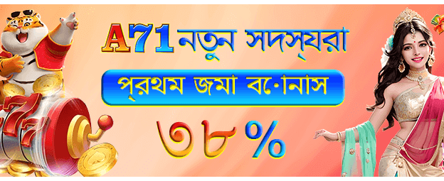 বড় পুরস্কার জিতে নিন