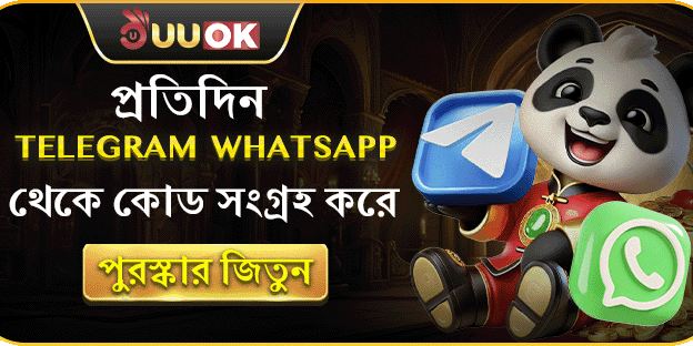 টেলিগ্রাম স্পেশাল গিফট