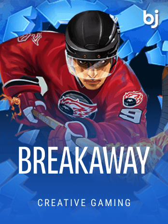 BreakAway